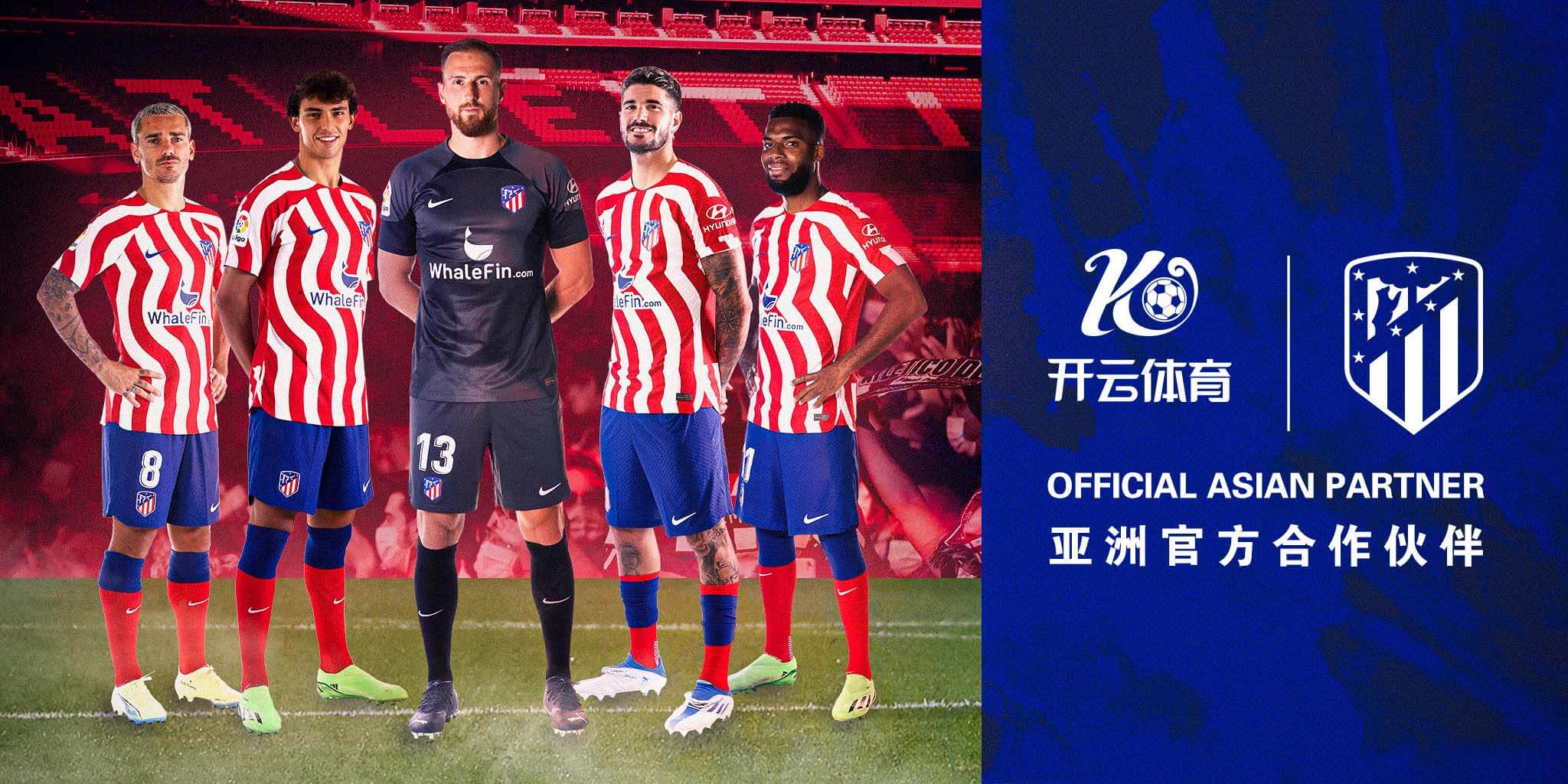 od体育成为马竞的官方博彩合作伙伴！